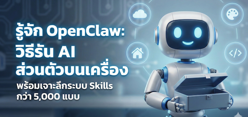 AI generated visual for AI Daily Kevin article
